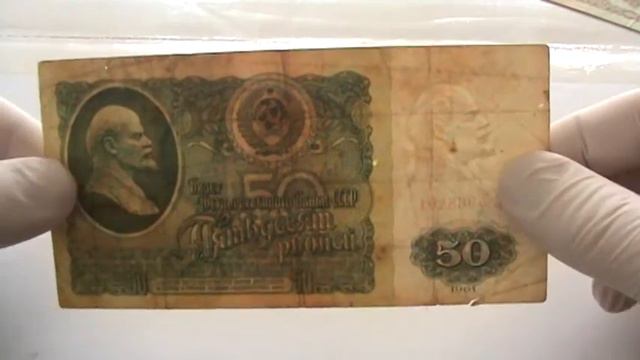 набор бон 3 штуки СССР 1 50 рублей 1961 румыния 2000 лей смотреть онлайн