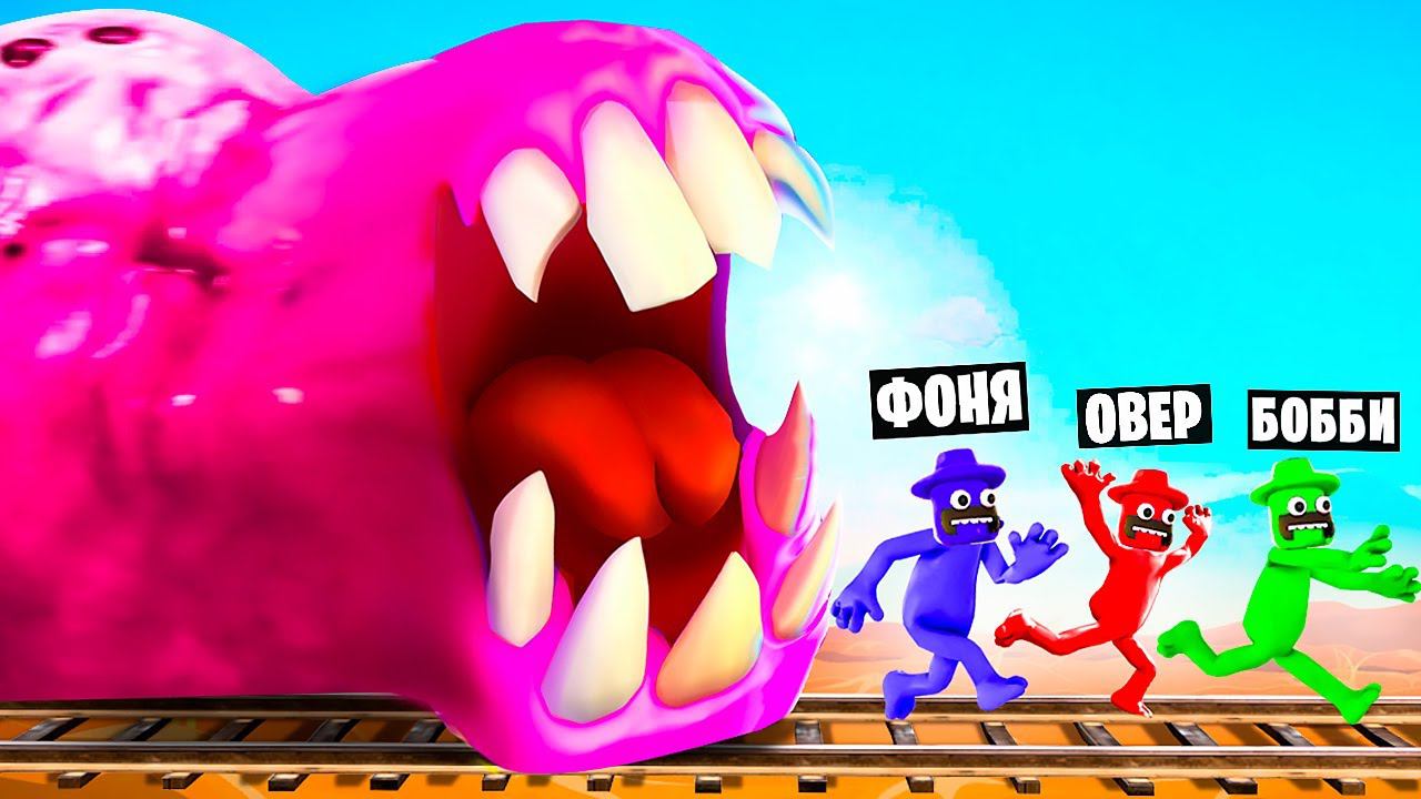 ОГРОМНЫЙ ЧЕРВЬ НАПАДАЕТ! ПЛАСТИЛИНОВЫЕ ЧЕЛОВЕЧКИ ПРОТИВ ЧЕРВЯ смотреть онлайн