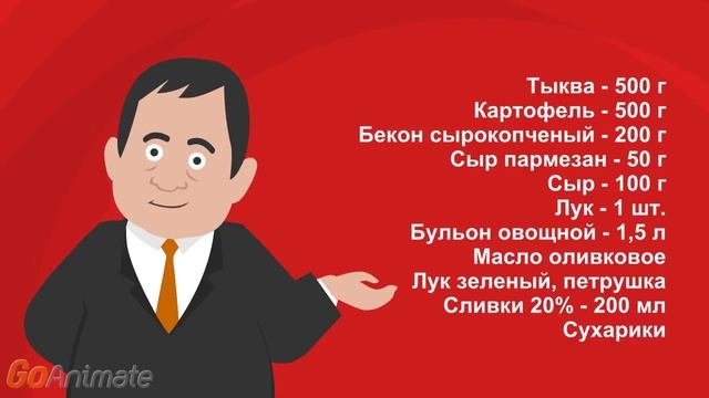 Суп пюре из тыквы и картофеля смотреть онлайн