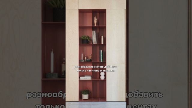 Я бы у себя их не делала ❌ #дизайнинтерьера#дизайн#интерьер#ремонт#ремонтквартир#ремонтдома