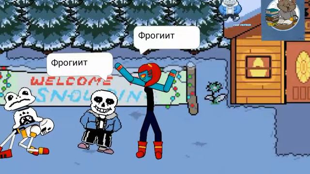 АНИМАЦИЯ UNDERTALE: ПАПИРУС И АНДАЙН , САМОЕ ЭПИЧНОЕ СВИДАНИЕ смотреть онлайн