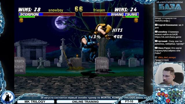 Онлайн тренировка перед турниром - MORTAL KOMBAT TRILOGY смотреть онлайн