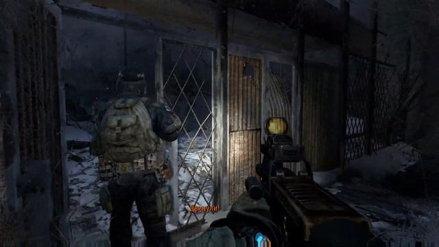 Метро 2033 №2: Начало приключения. смотреть онлайн