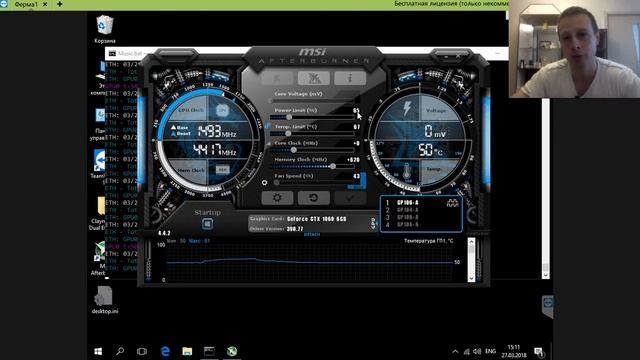 Power Limit в Msi Afterburner | Майнинг