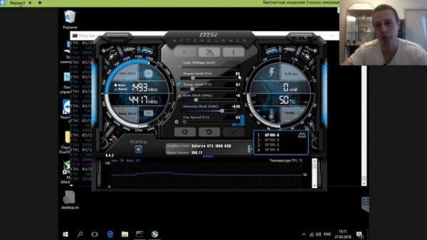 Power Limit в Msi Afterburner | Майнинг