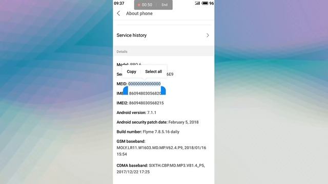 Meizu - MEID. Eсть проблема, нет решения.
