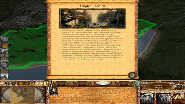 Third Age Total war DaC 2.1 Dunedain North #02 Найти и обезвредить Голлума смотреть онлайн