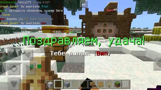 говорю какие команды есть в сервере HypeGo.ru