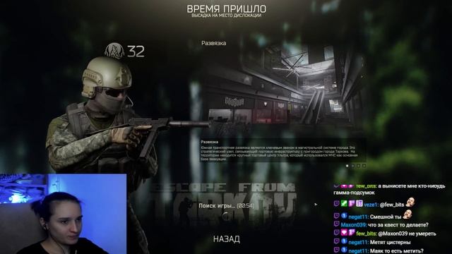 EFT: Завязываем развязку, развязываем завязку смотреть онлайн