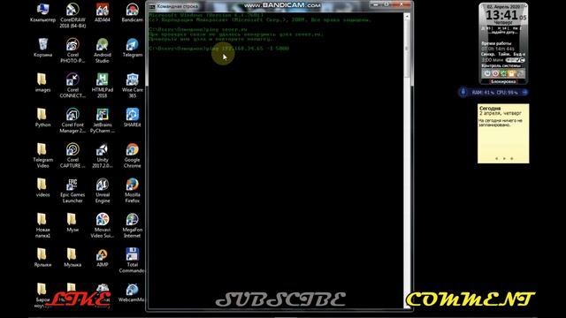 Получаем IP адрес любова сайта и совершаем D DOS атаку смотреть онлайн