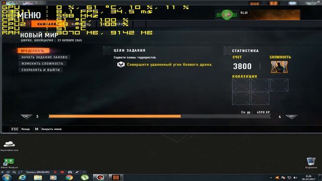 Call of Duty: Black Ops III запуск на слабом пк ( 2 ядра, 4 ОЗУ, GeForce GT 620 1 ГБ ) смотреть онлайн