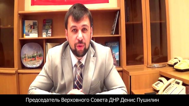 Почему отменили национализацию предприятий на территории ДНР? смотреть онлайн