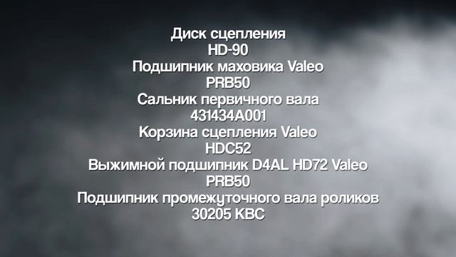 Вся Правда о ХЕНДАЙ ПОРТЕР 1 смотреть онлайн