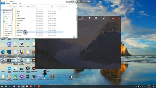 Как сделать майнкрафт реалистичнее?! смотреть онлайн