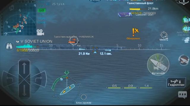 Naval Creed:Warships SOVETSKAYA ROSSIYA Прохождение ивента/Максимальный уровень¦ смотреть онлайн