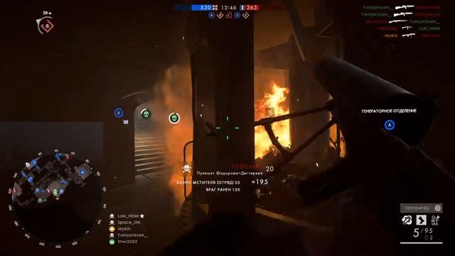 Попал в замес на Форте Во - выживание в стиле крысы в темноте смотреть онлайн