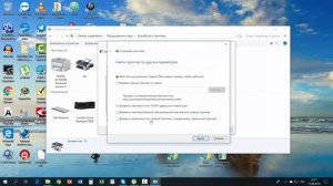 Как добавить принтер в Windows 10