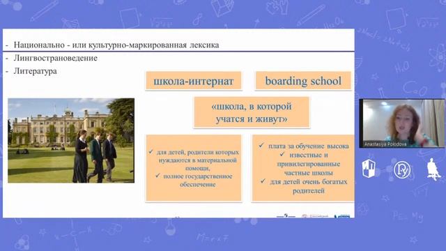 Погружение в языковую среду с рабочими тетрадями Team Up для 2-4 классов смотреть онлайн