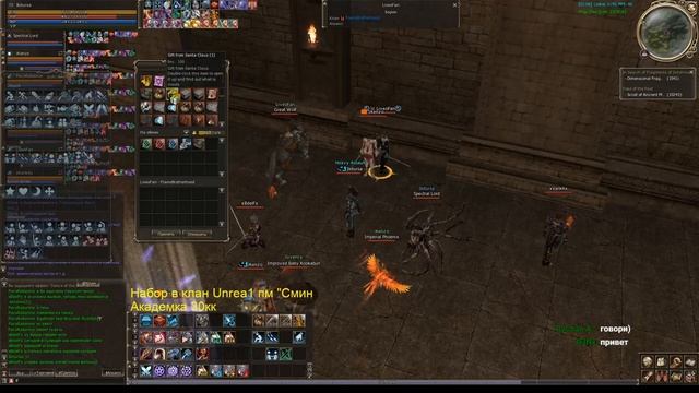 Asterios X5 (Качаем ФСа)