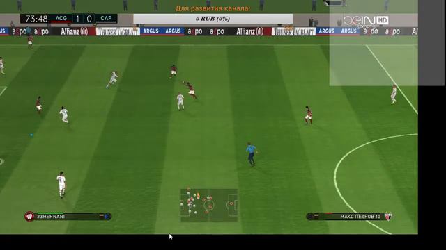 Стрим по PES 2017 #1 смотреть онлайн