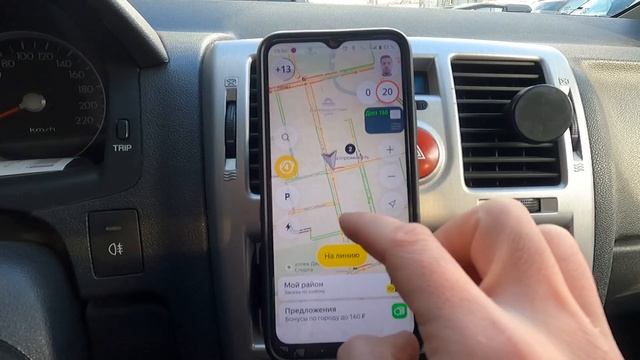 Смена 12 часов по моему району в Яндекс доставке смотреть онлайн