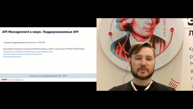 ArchDays 2020 • Как влияет управляемость API на экономику продукта • Ильназ Хайдаров (МТС ИТ)