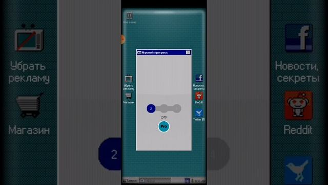 Ностальгия-ТВ. 2 выпуск. ProgressBar: Windows 95. смотреть онлайн