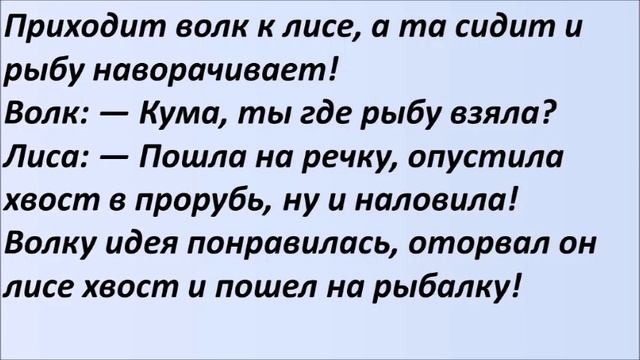 Я тебе лучше покажу. Лучшие смешные анекдоты Выпуск 1119 смотреть онлайн