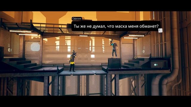 Офелия и Педро (My Friend Pedro - №9 Финал) смотреть онлайн