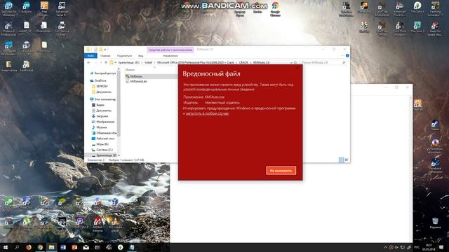 Установка Microsoft office 365 и активация 05.05.18 смотреть онлайн