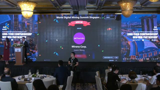 The World Digital Mining Summit 2023 смотреть онлайн