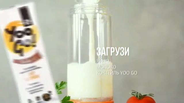 Сытный Омлет [ПП рецепты с Siberian Wellness] смотреть онлайн