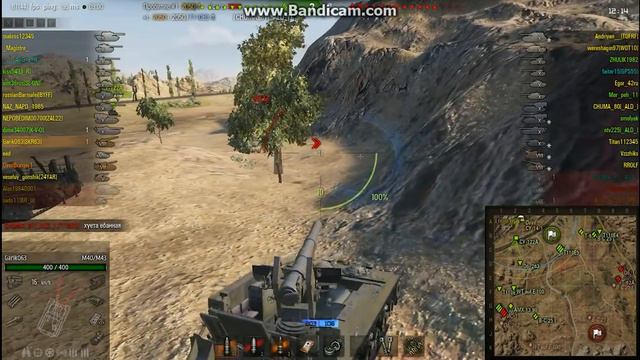 Вот какая раньше была арта)))