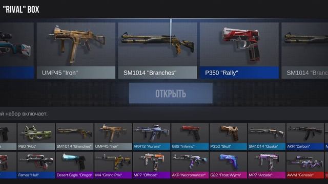 Просто открыл бокс @:/ ? смотреть онлайн