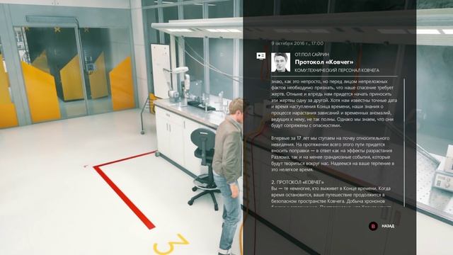 Прохождение Quantum Break — Часть 7: ХРОНОНОВЫЙ СОЛДАТ смотреть онлайн