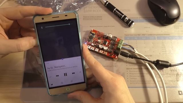 Беспроводной усилитель 2 x 50 Вт ? TDA7492P и Bluetooth 4.0 смотреть онлайн