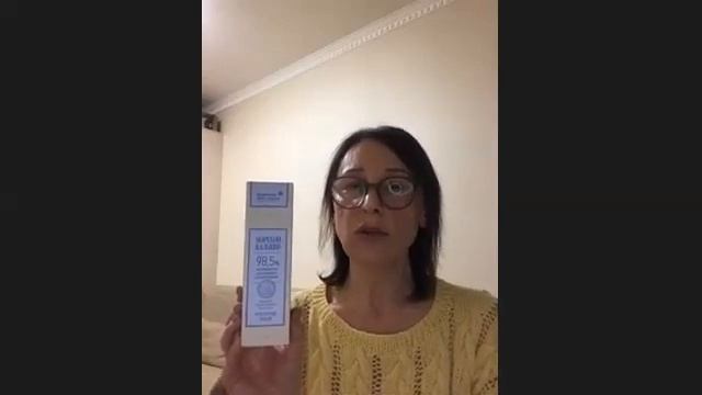 Сила сибирской природы для красивой улыбки и здоровья человека. Спикер Сергеева Елена смотреть онлайн