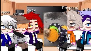 ? реакция опасные парни на т/и?