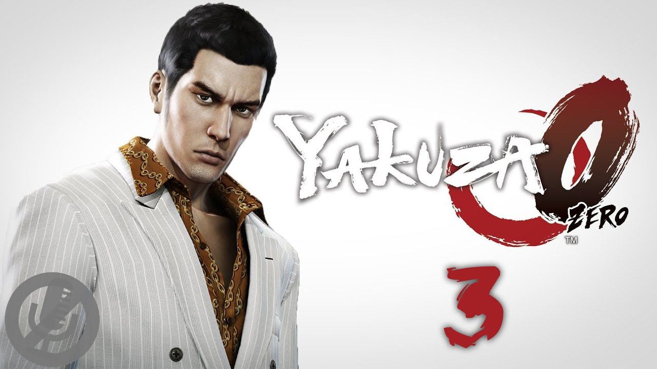 Yakuza 0 Прохождение На Русском На 100% Без Комментариев Часть 3 - Главное управление Доджимы смотреть онлайн