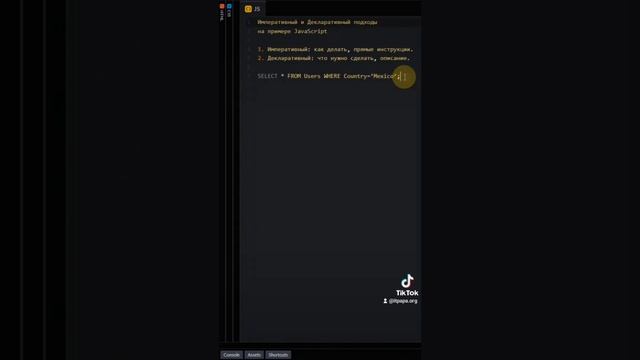 императивный и декларативный javascript смотреть онлайн