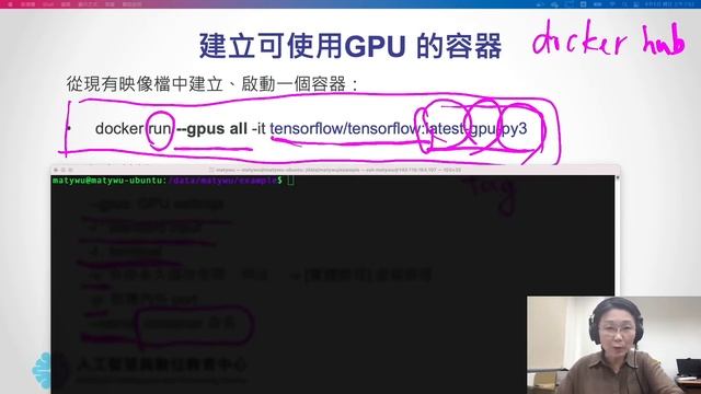 #13【Python-超常踩到的地雷】雷．docker 我愛你～（上） | 政大 AI中心 смотреть онлайн