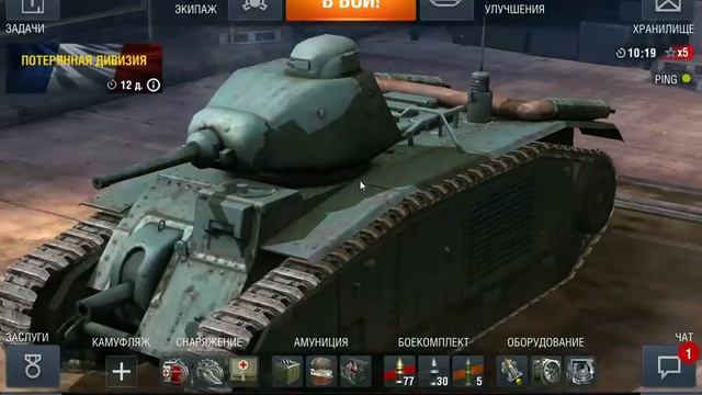 Wot Blitz! 23 Февраля_ НОВЫЙ ЭВЕНТ смотреть онлайн