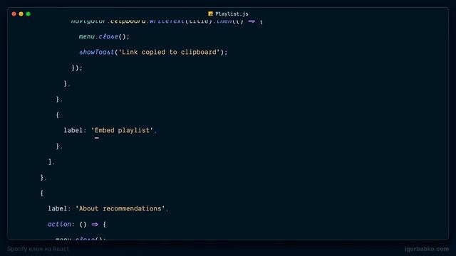 React JS Tailwind CSS Spotify клон #95 Компонент модального окна TheModalEmbedPlaylist смотреть онлайн