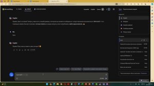 Как запустить Copilot в России