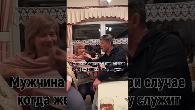 Мужчина женится когда женщина ему служит / Жанат Кожамжаров Сюцай смотреть онлайн