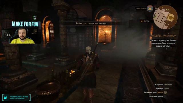 The Witcher 3 Wild Hunt #9 смотреть онлайн