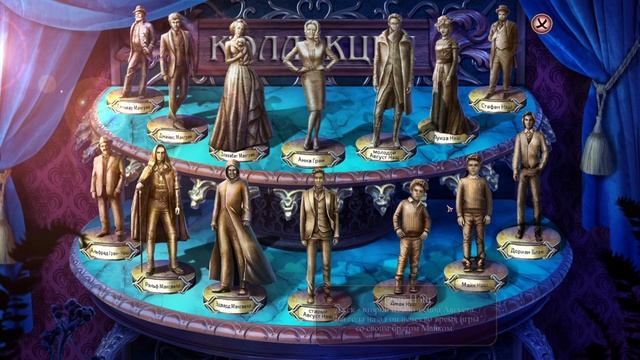 Страшные сказки 14: Путешественник во времени. Коллекционное издание. Бонус. Прохождение #4 смотреть онлайн