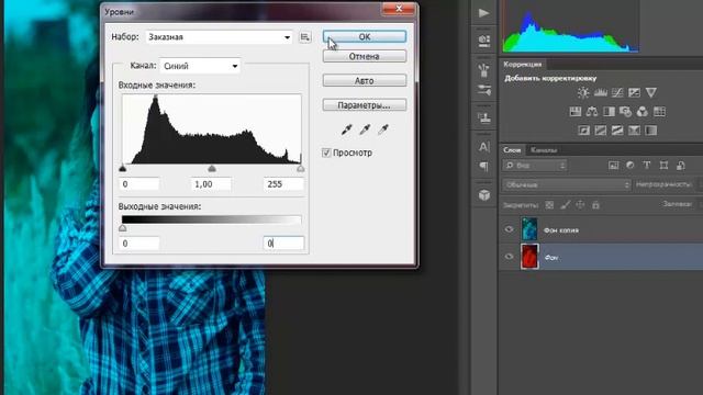 Как сделать 3D картинку в в фотошопе (CS5-CS6) смотреть онлайн