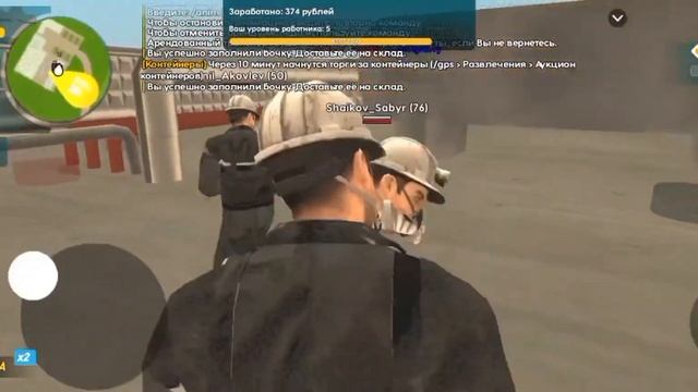 LIVE RUSSIA САМАЯ ПРИБЫЛЬНАЯ РАБОТА ДЛЯ НОВИЧКОВ смотреть онлайн