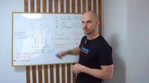 Конденсационный Котел - стоит ли брать? Что выбрать традиционный котел или конденсатник? Сравним!
